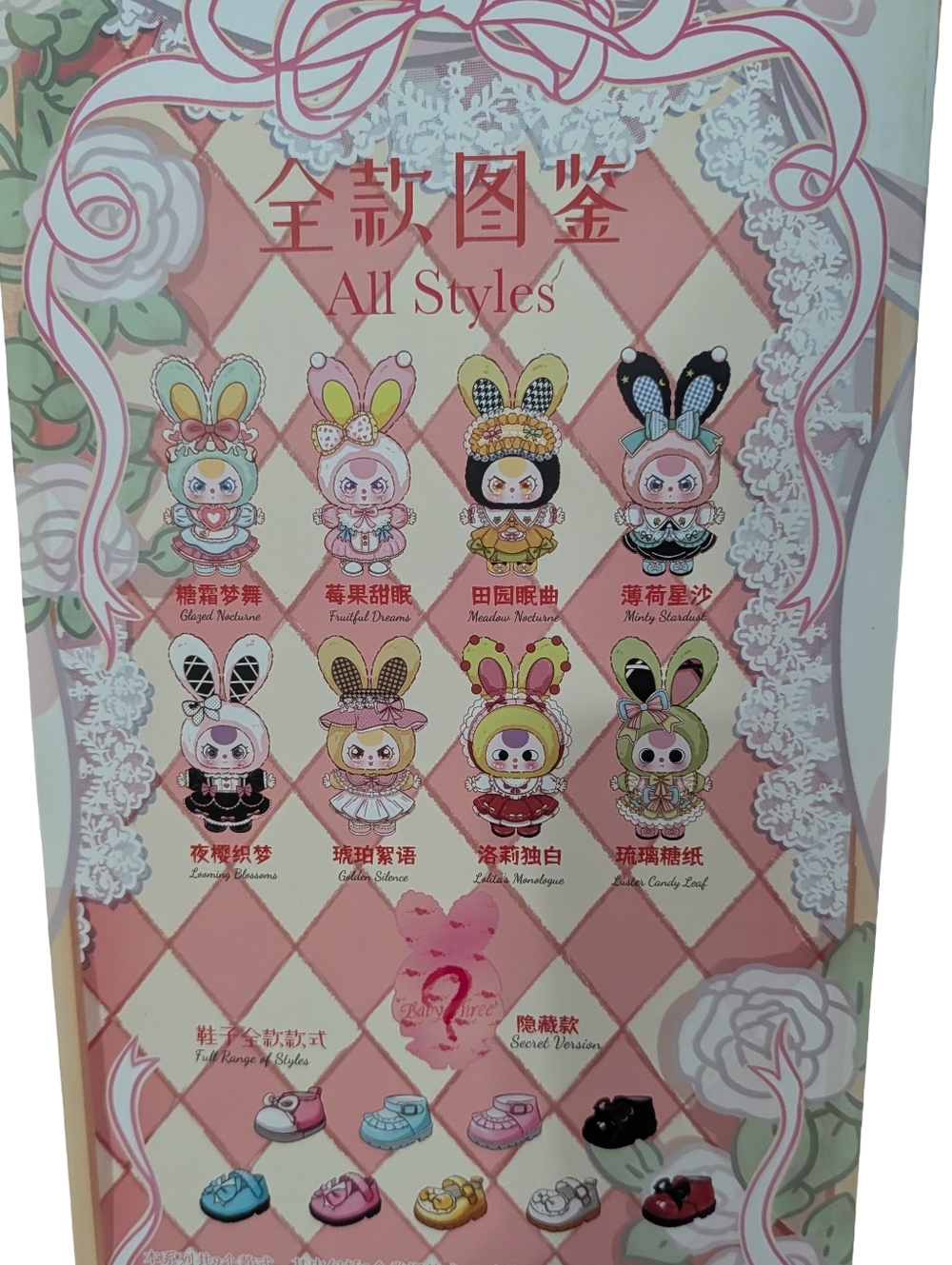 Baby Three 400% Lolita's Dreamland New Sealed, hard to find - Picture 3 of 3